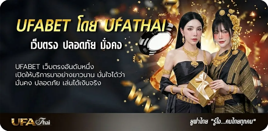 Banner โมโน 29 ออนไลน์ ยอดนิยม — แทงบอลออนไลน์ คาสิโน หวย มวย สล็อต ครบวงจร