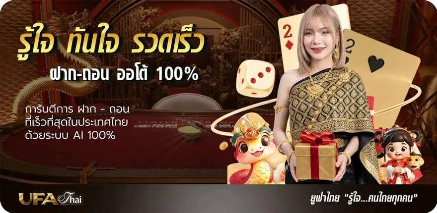 แบนเนอร์ โมโน 29 ออนไลน์ สมาชิกใหม่ — โปรโมชั่นสมาชิกใหม่