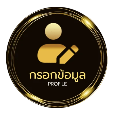 ข้อมูลส่วนตัว โมโน 29 ออนไลน์