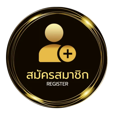 สมัครฟรี โมโน 29 ออนไลน์ ใน 1 นาที