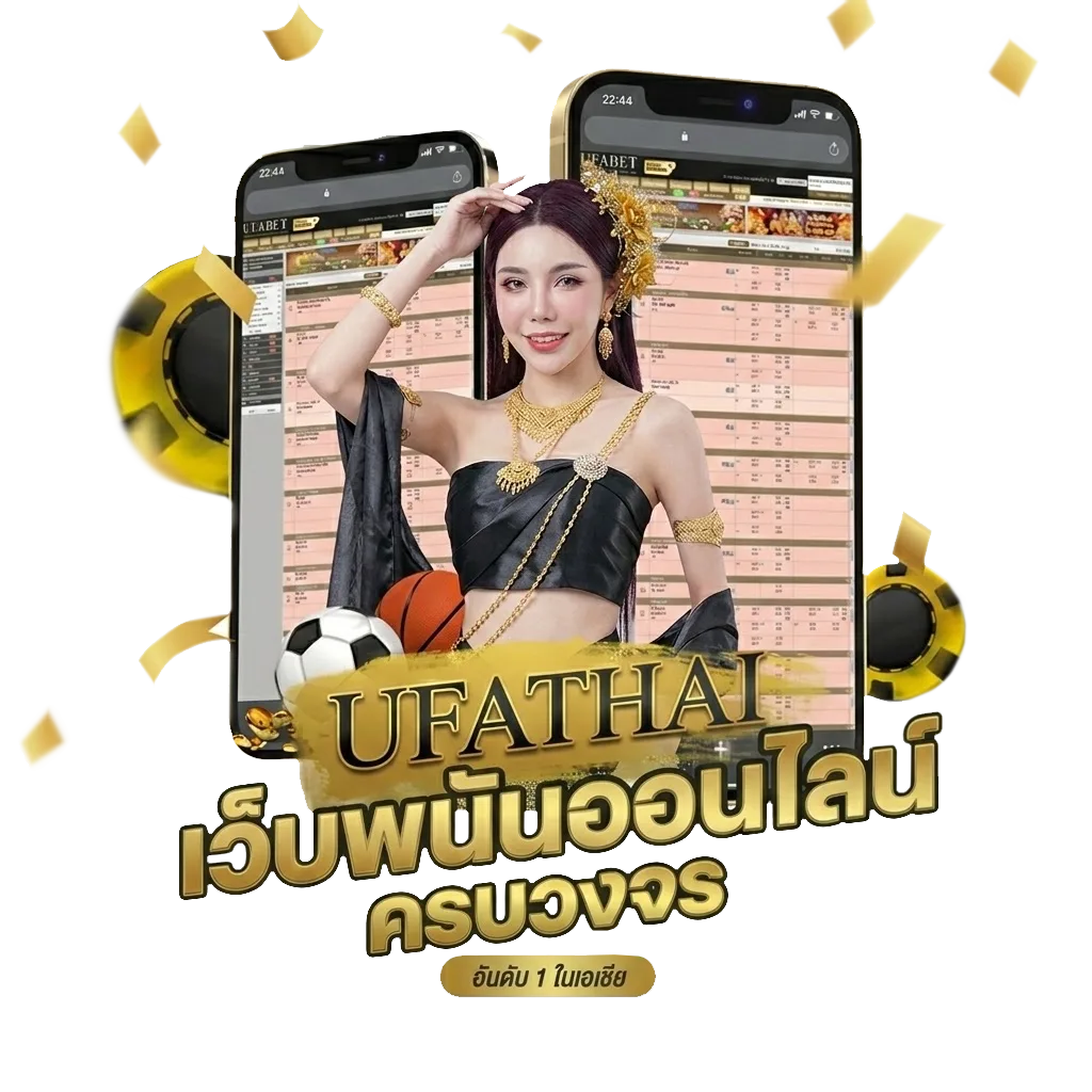 โมโน 29 ออนไลน์ Bonus Banner — สมาชิกทุกคน