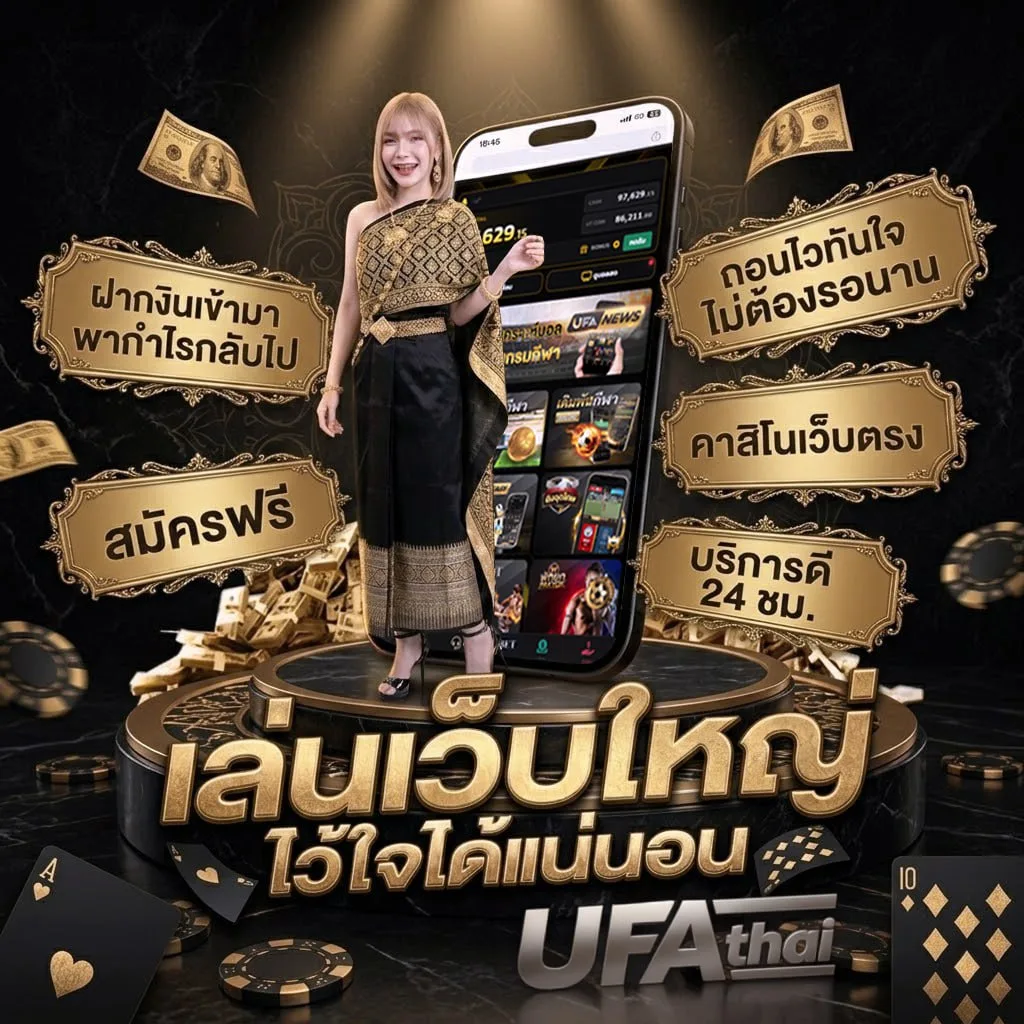 โมโน 29 ออนไลน์ แบนเนอร์แบรนด์ — ตัวแทนอย่างเป็นทางการ